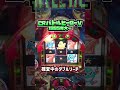 CRバトルヒーローV（1995年大一）確変中のダブルリーチ！