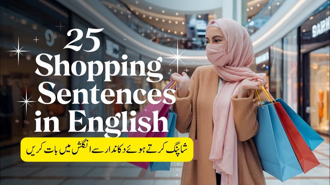 Shopping Sentences in English With Urdu/Hindi Translation English
