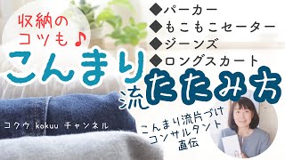 こんまりメソッドやり方 順番の始めは 衣類 靴とバッグは こんまりメソッドやり方 順番の始めは 衣類 靴とバッグは