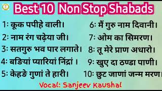 Best 10 Non Stop Satguru Shabad~Part 102 || One Hour Satguru Shabad Sangreh || Guruji Shabad