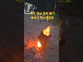 엑스텐프로 초강력 무선 차량용 미니 에어건