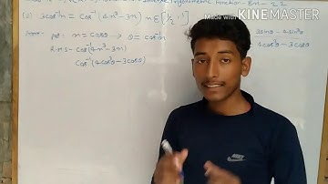 Inverse trigonometric function class 12th mathematics NCERT EX-2.2 Solution