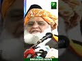 Maulana Fazul Ur Rehman Speech Today Part 7 ( 20 May 2024 ) | Pakilinks News