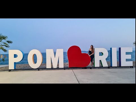 Поморие/Кални бани/Бургаски солници