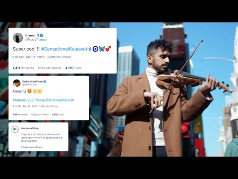Kalaavathi Violin Cover | Sid Sriram | MaheshBabu | Keerthy Suresh