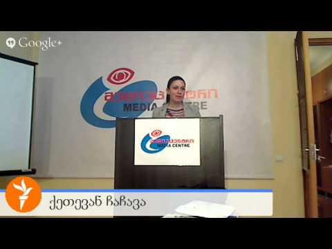 განვითარებისა და დემოკრატიის ცენტრი