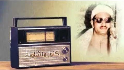 المنشاوي يتجاوز حدود الإبداع في ما تيسر من سورة القصص