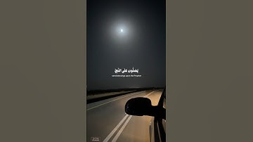 #سورة_الاحزاب | إن الله وملائكته يصلون على النبي ياأيها الذين آمنوا صلوا عليه ) #علي_جابر #الجمعة