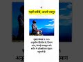 अगर 80 साल तक फिट और जवान रहना है, तो आयुर्वेद और सेहत के ये 6 जादुई नियम आज से ही अपना लें! 🌿#viral
