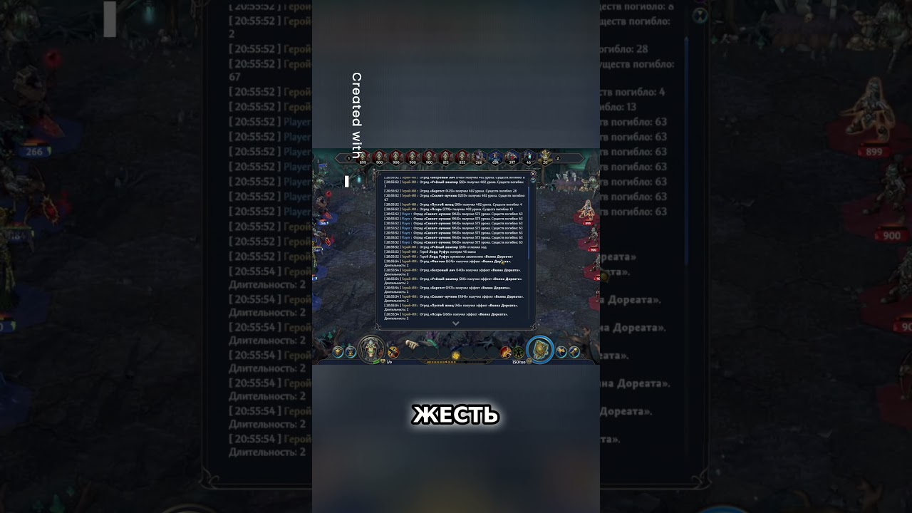 Olden Era. Финалка, Армагеддон по своим