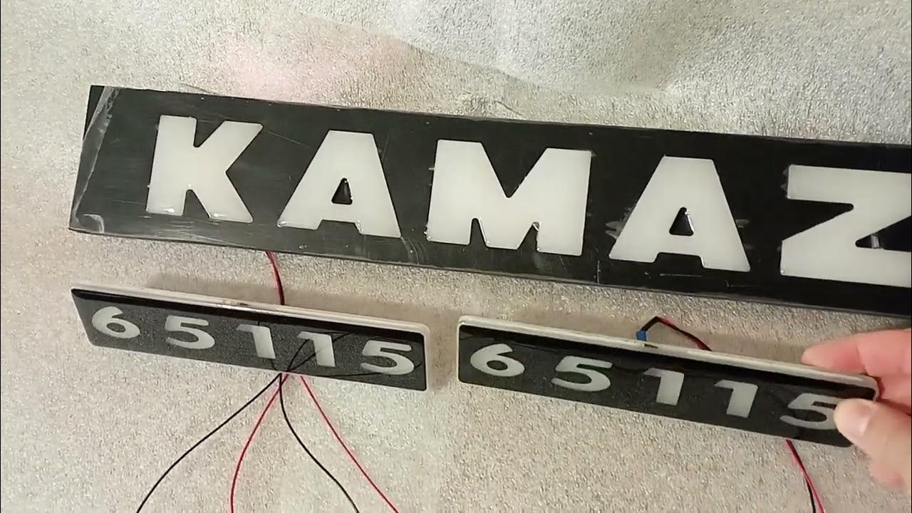 светящаяся табличка камаз
