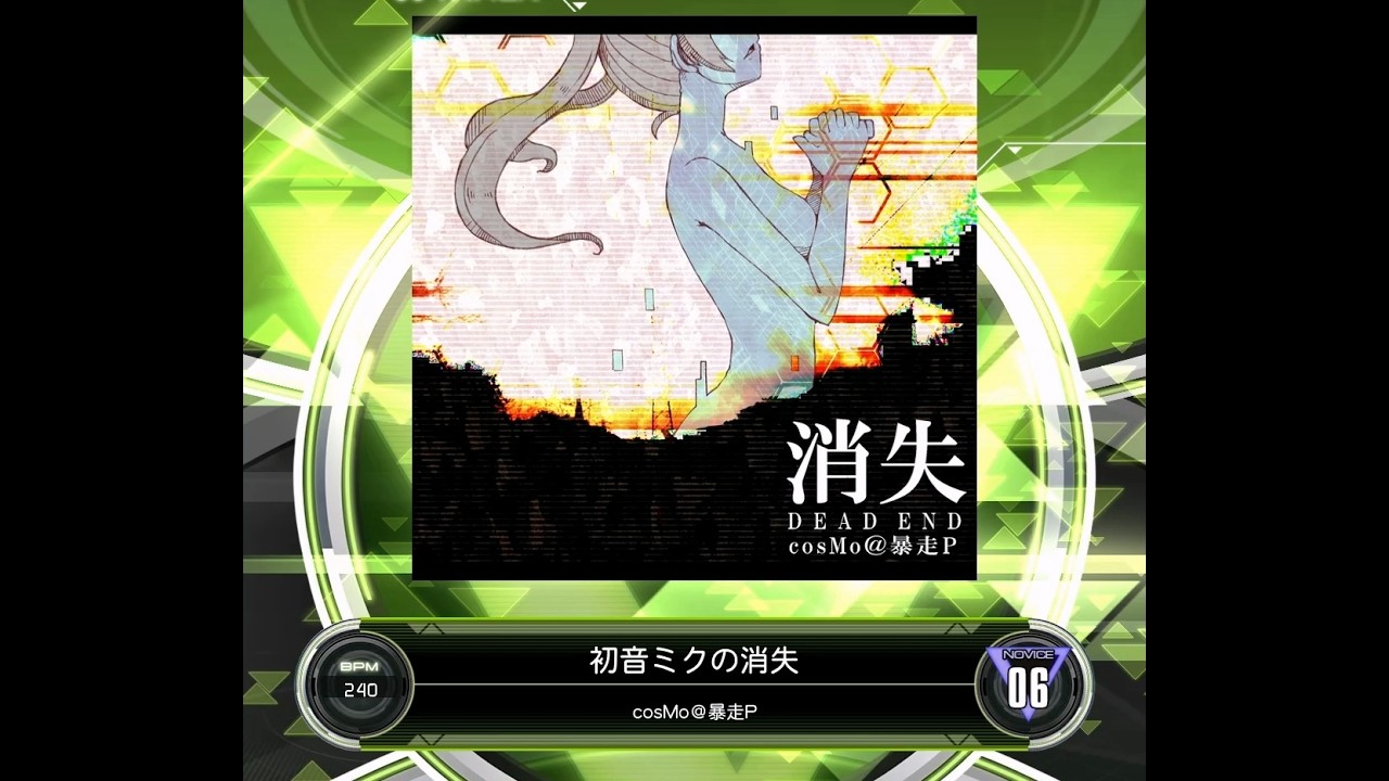 SDVX VM】 初音ミクの消失 [NOV] PUC (Hand Shot) - YouTube