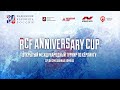 RCF ANNIVERSARY CUP Финал: Тигры - Адамант