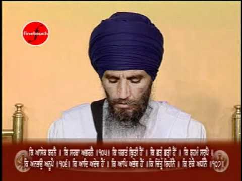 Jaap Sahib - Bhai Jarnail Singh Damdami Taksal - Nitnem - YouTube