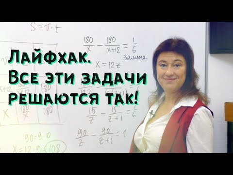 ЕГЭ ПО МАТЕМАТИКЕ | ДВИЖЕНИЕ ПО ОКРУЖНОСТИ | +1 БАЛЛ ЗА 5 МИНУТ |