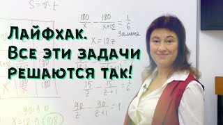 ЕГЭ ПО МАТЕМАТИКЕ | ДВИЖЕНИЕ ПО ОКРУЖНОСТИ | +1 БАЛЛ ЗА 5 МИНУТ | ЕГЭ ПО МАТЕМАТИКЕ | ДВИЖЕНИЕ ПО ОКРУЖНОСТИ | +1 БАЛЛ ЗА 5 МИНУТ |
