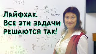 ЕГЭ ПО МАТЕМАТИКЕ | ДВИЖЕНИЕ ПО ОКРУЖНОСТИ | +1 БАЛЛ ЗА 5 МИНУТ |