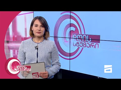 დღის სტუმარი 18:45 - 29.1.2021