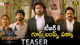 Thimmarusu Movie Teaser 4K | Satyadev | Priyanka Jawalkar | Sharan Koppisetty | Mango Telugu Cinema