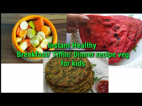 Healthy breakfast/Lunch-Instant breakfast for kids-Tiffin recipe veg - wheat flour breakfast recipe