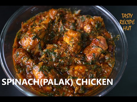 make-chicken-with-spinach(palak)-super-delicious-!-palak-chicken-recipe