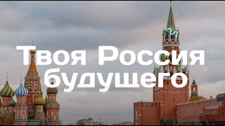 Какие религии исповедуют в России
