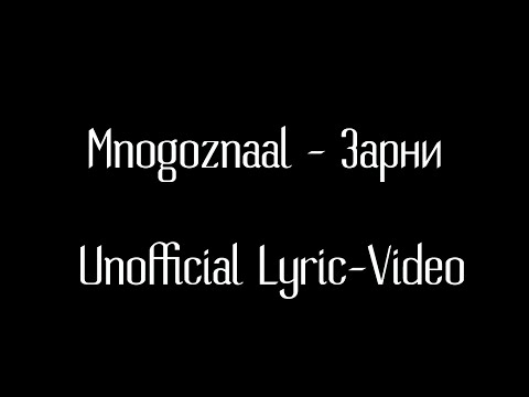 скачать mnogoznaal зарни