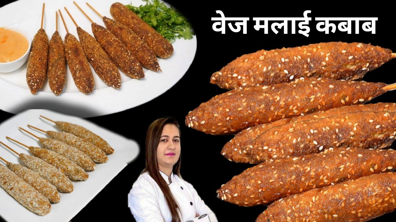Vegetarian malai kebab