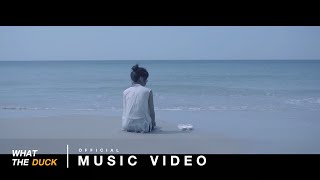 EWERY - ร่องรอย [Official MV] chords