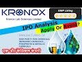 Kronox lab sciences ipo review  gmp today  kronox se kitna listing gain milega