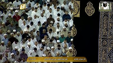 صلاة المغرب 1438 3 26  - الشيخ د.ماهر المعيقلي - سورة آل عمران