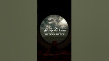 يَا عِبَادِ لا خَوْفٌ عَلَيْكُمُ 🌿ll #المنشاوي  ll سورة الزخرف 🍀