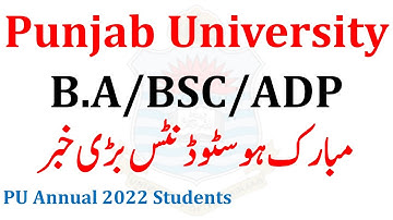 BA BSc ADP Part 1 & 2 Annual 2022 - Punjab University | PU Updates