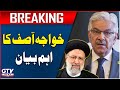 Khawaja asif big statement regarding iranian president pakistan visit  breaking news