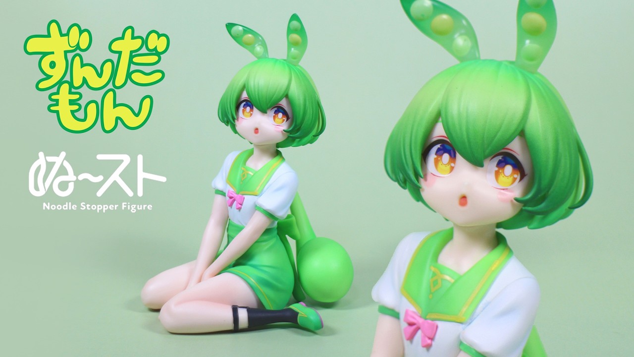 【新品未開封】ぬースト貞子・ずんだもん カイジ　竜王　フィギュア17体セット フィギュア開封】ずんだもん ぬーどるストッパーフィギュア ―ずんだ