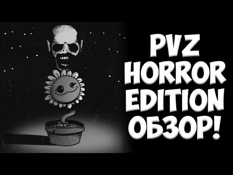 PVZ Horror Edition обзор!