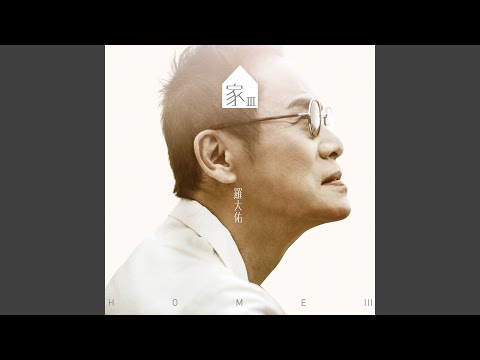 童話愛情
