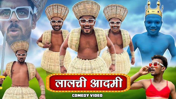 लालच बुरी बला है | Lalach Buri Bala hai | Lalchi admi | Comedy Video | Comedy Network