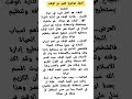 أسهل موضوع تعبير عن أهمية الوقت Shorts
