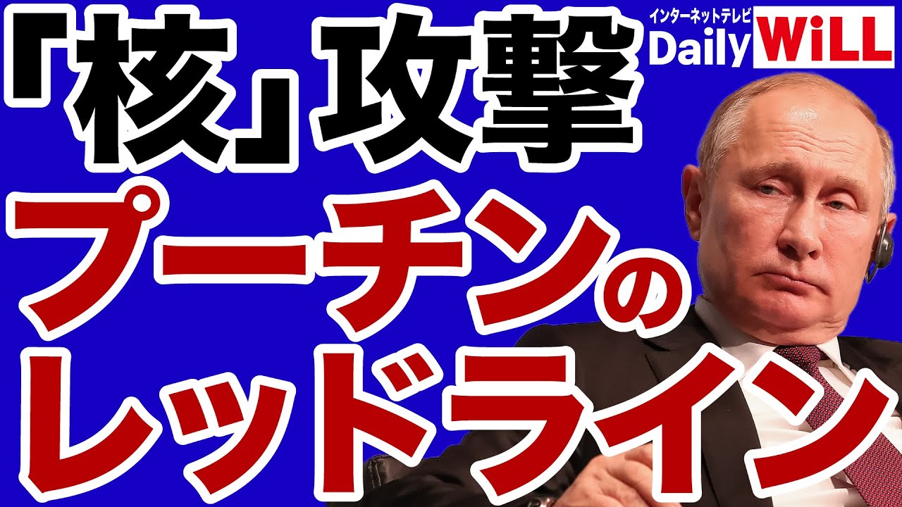 プーチン「核攻撃」決断のレッドライン／たなちゅうのパチンコ婚活 第六話  [Pフィーバー戦姫絶唱シンフォギア3] […他