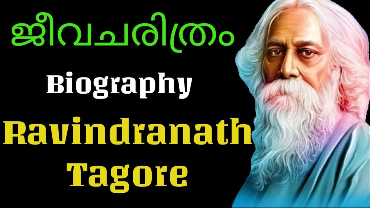 biography of rabindranath tagore in malayalam