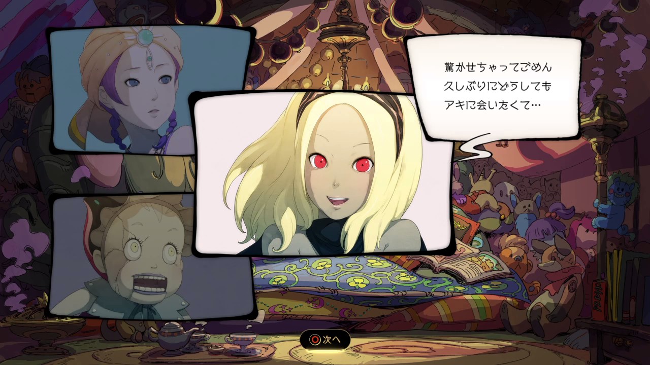 Gravity Daze 2 ドラミのキトゥンと重力旅行 グラビティデイズ２ 4 Youtube
