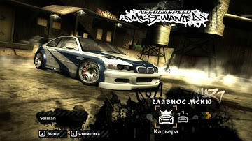 Need for Speed Most Wanted Main Menu Theme