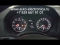 Скрутить пробег Skoda Octavia A5 2013г.в.,без снятия приборной панели,в Раменском, Жуковский, Москва