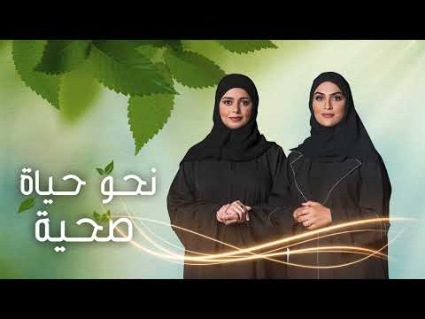 نحو حياة صحية| الأغذية منتهية الصلاحية