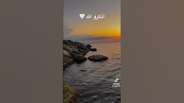 # قران الكريم . | #جزاكم الله خير 🩶