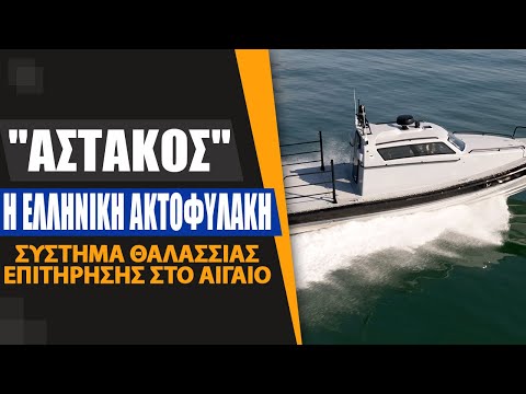 Βίντεο: Υπερ-μοίρα του ρωσικού στόλου