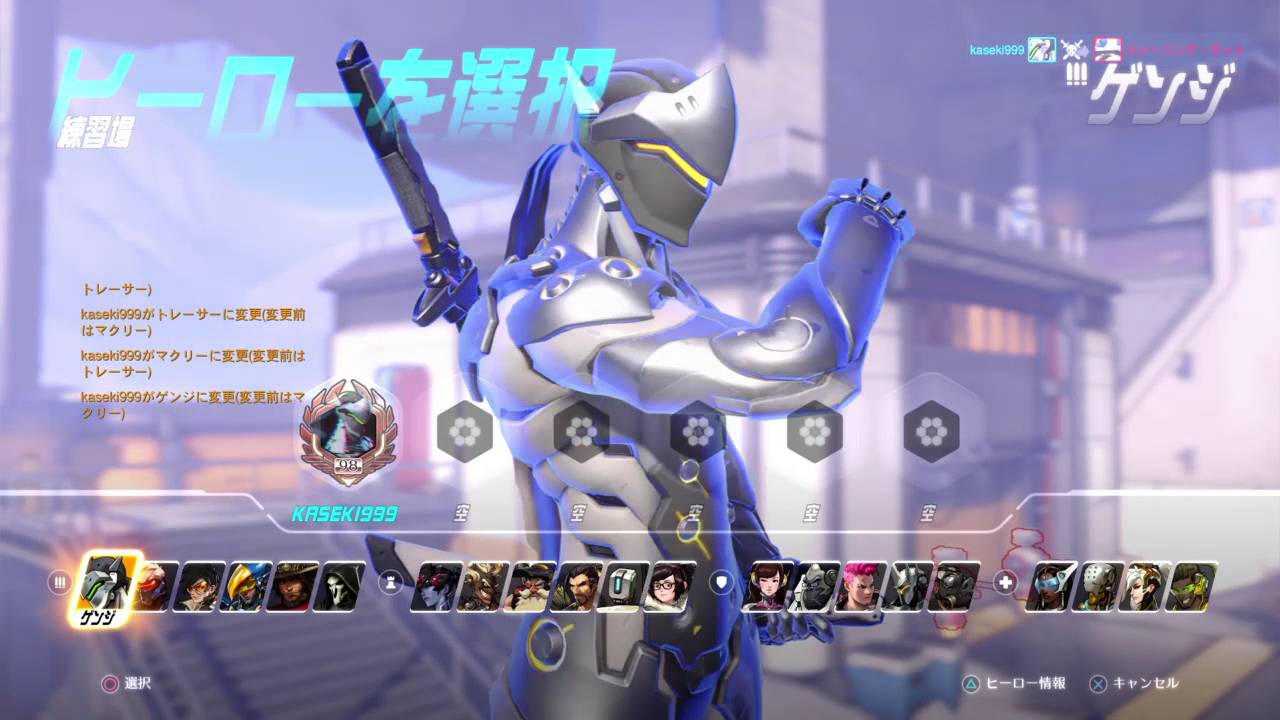 Overwatch Origins Edition Ps4版エイム練習方法 解説動画 Youtube