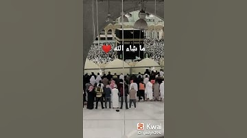 أوليس الذى خلق السماوات والأرض تلاوه جميله بصوت الشيخ ياسر الدوسري