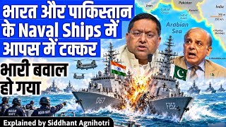 India Pakistan Naval ships collide in international water